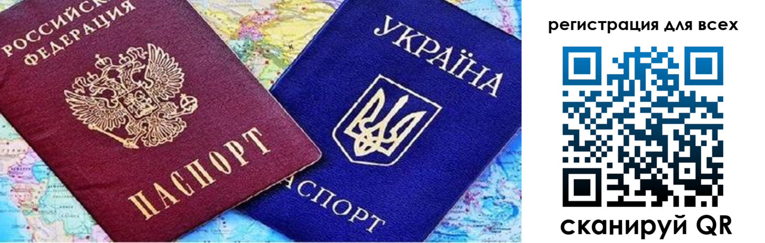 прописка от собственника в Липецке